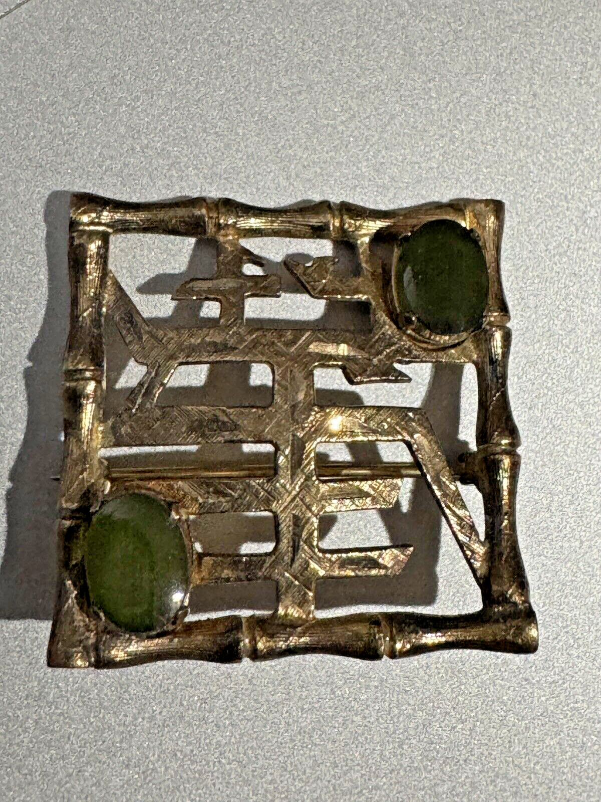Pin Brooch Sterling Silver Signed Wells Vermeil Bamboo Asian Nephrite Jade