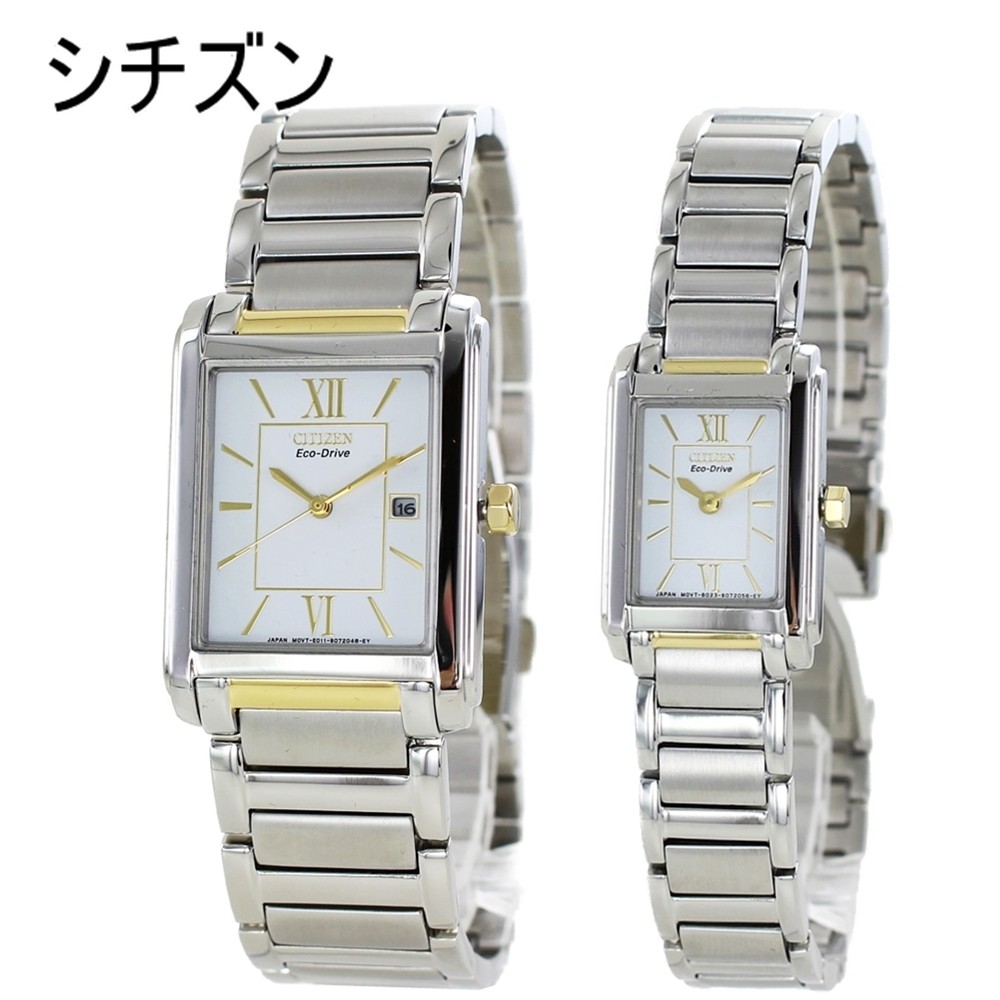 Couple Pair Parents Citizen Solar Watch Birthday Bulk Purchase Adult Graduation