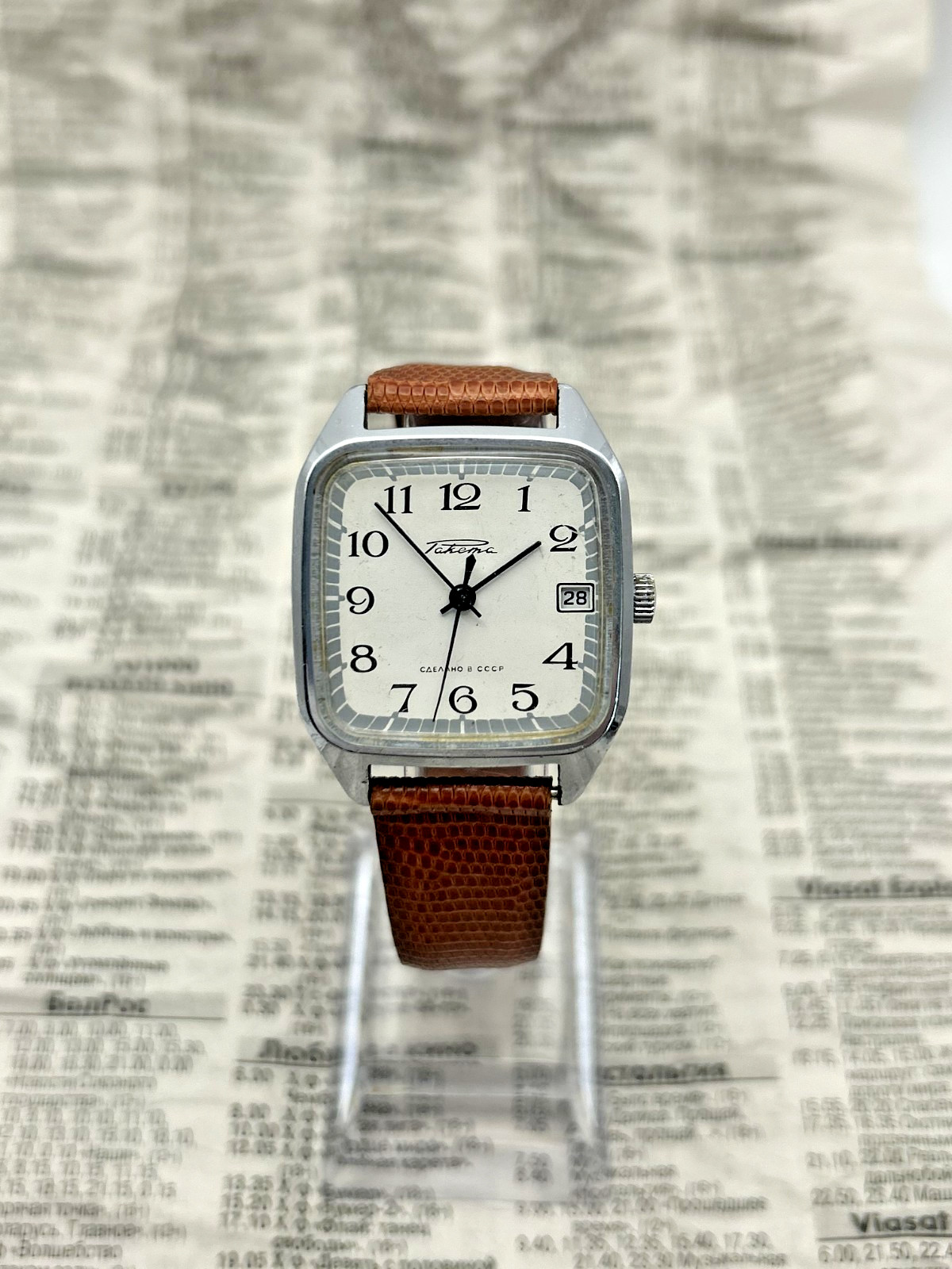 Rare Vintage Raketa (Ракета) Square Mechanical Date Watch | Cal. 2614.H | USSR