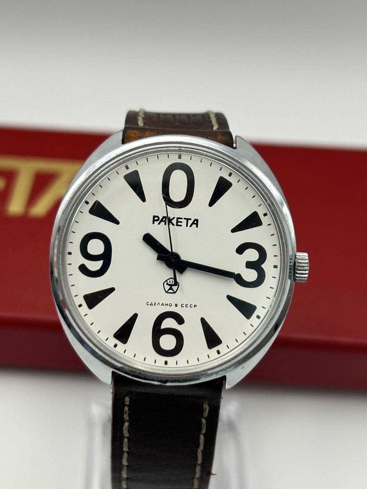 Rare NOS Raketa (Ракета) Big Zero | Watch Strap, Box & Papers Vintage | USSR
