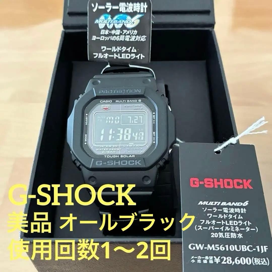 CASIO G-SHOCK GW-M5610UBC-1JF Composite Band