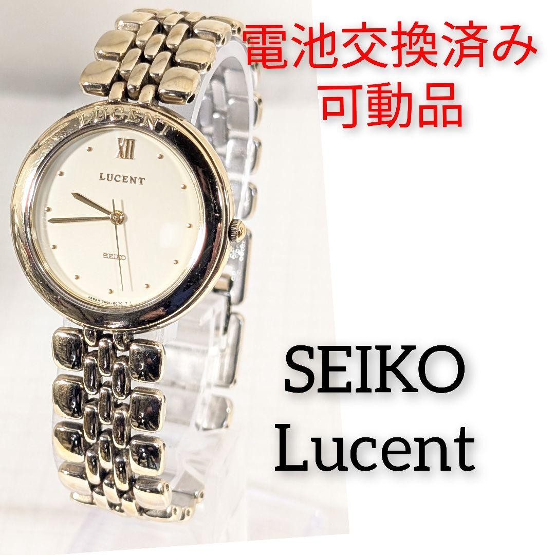 SEIKO Lucent Men’s (Boys’) Watch, Battery Replaced, Working Condition, J