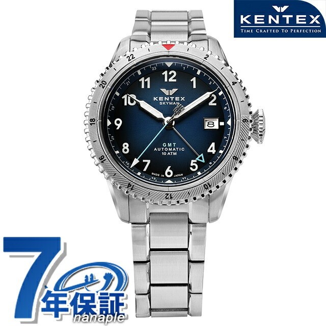 [B1Y] Kentex Skyman GMT Automatic Wristwatch Men’s S809M 01 Horizon Blue [z3t]