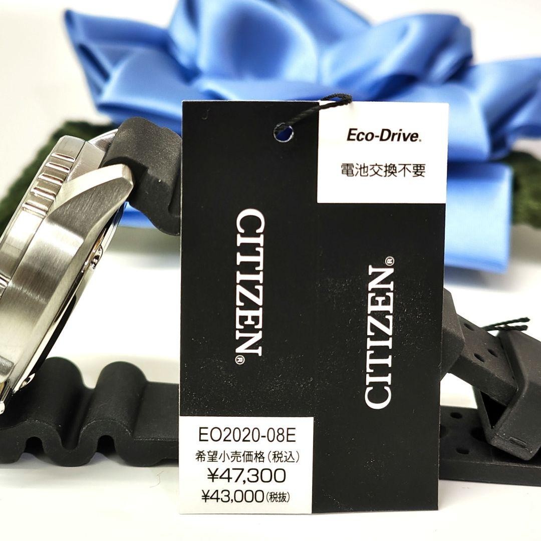 Brand new CITIZEN Eco Drive DIVER’S EO2020 08E