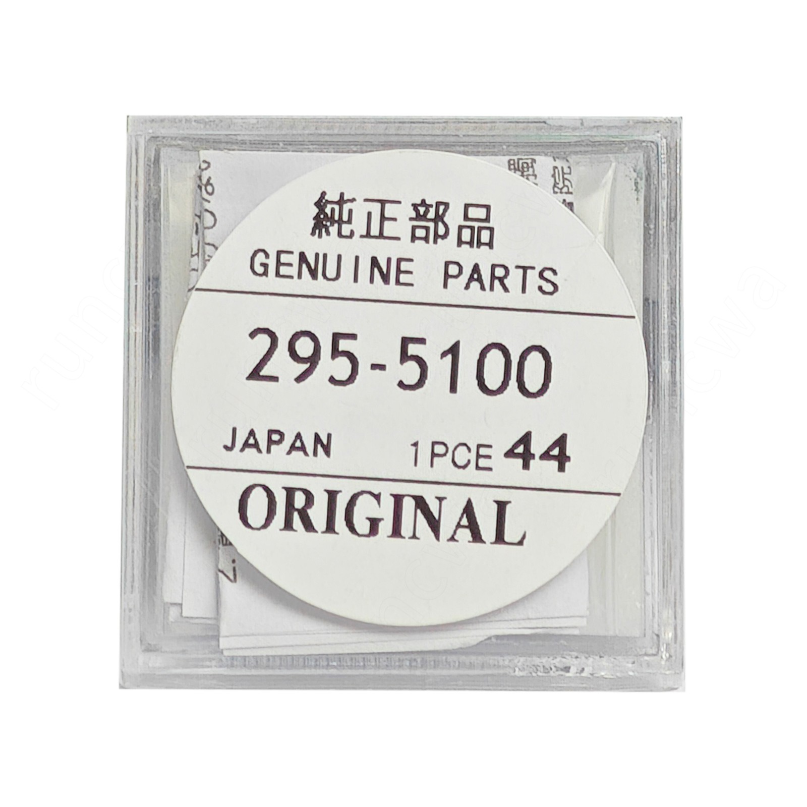 Citizen Eco Drive Watch Capacitor 295-5100 MT621 BP10 E000 E001 E010 E011 J810