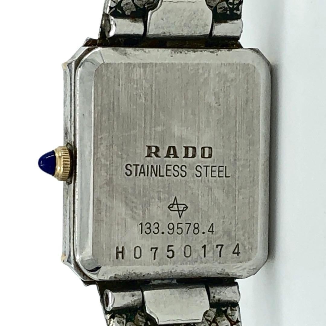 Rado Diastar 133.9578.4 Quartz Two-Tone Silver Men’s Watch Japan 075866