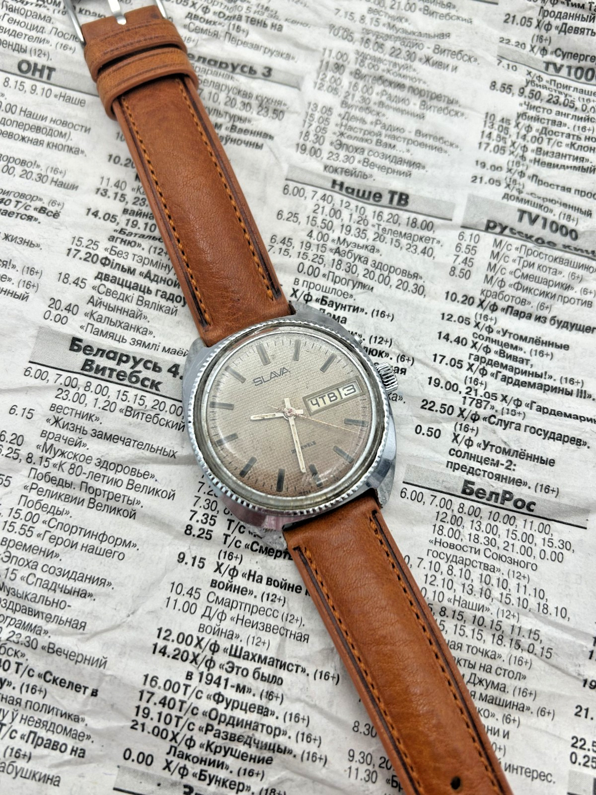 Vintage Slava (Слава) Mechanical Day-Date Watch | Rare Engraving | 2428 | USSR