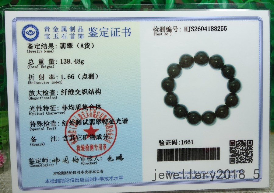 Certified Black Green Burma 100% natural A jadeite jade Bead Bracelets墨翠18mm圆珠手链