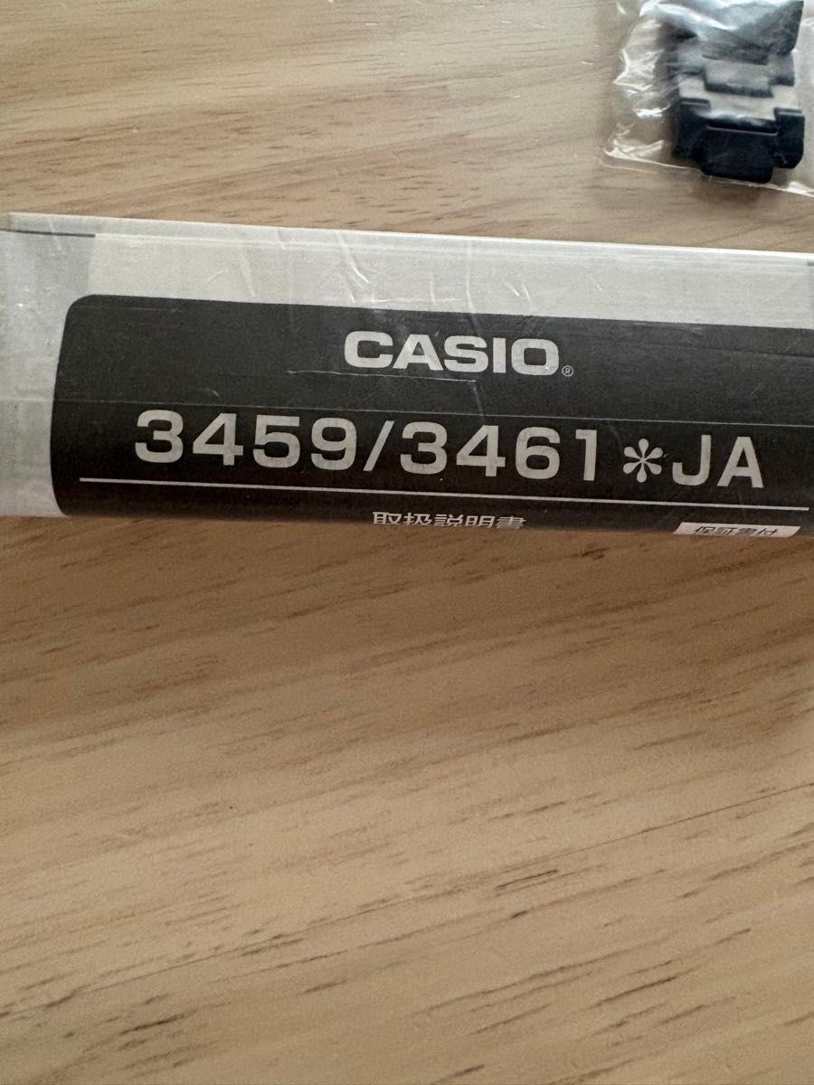 CASIO G SHOCK Full Metal Model GMW B5000 Casio
