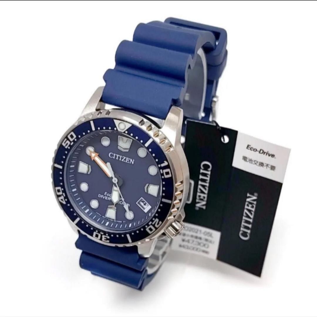 New CITIZEN Promaster EO2021 05L MARINE Series