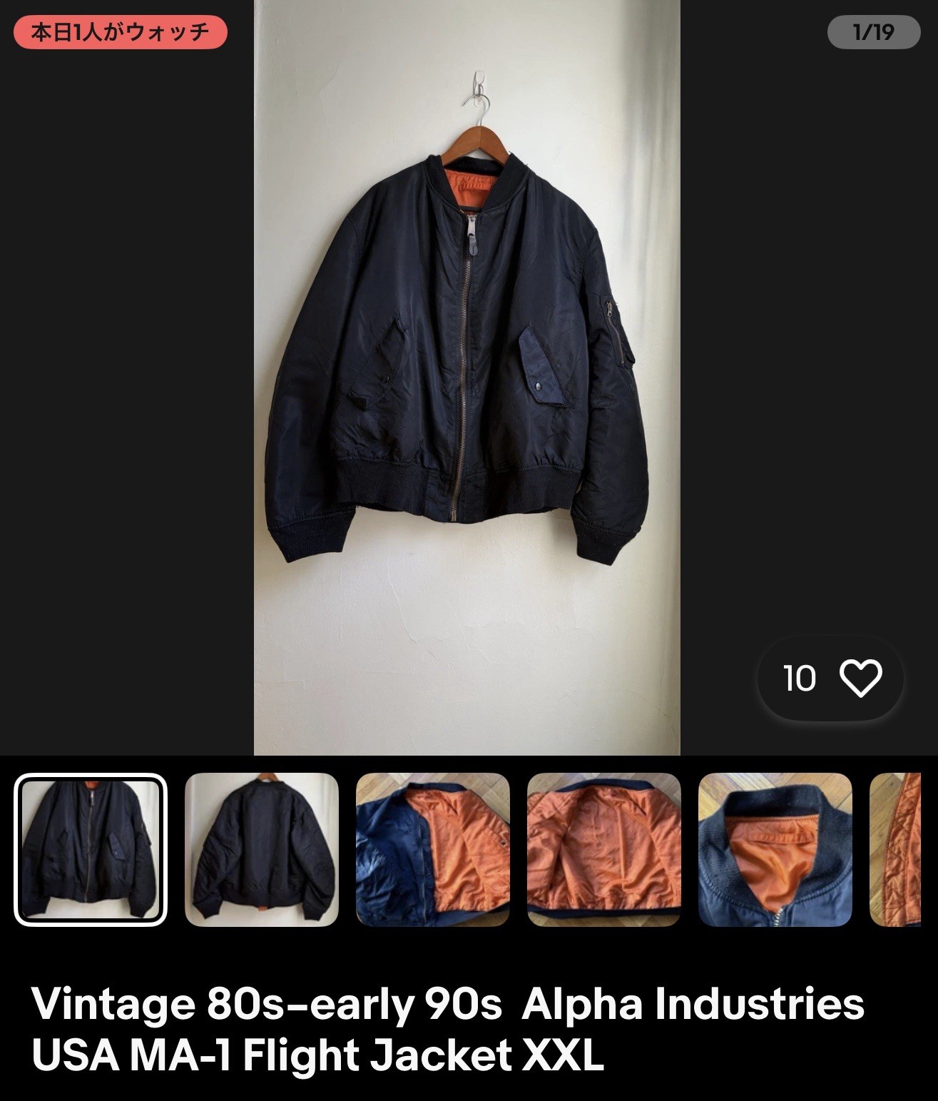 Reserved Listing for Buyer abcd9_7 – Package 1 of 7