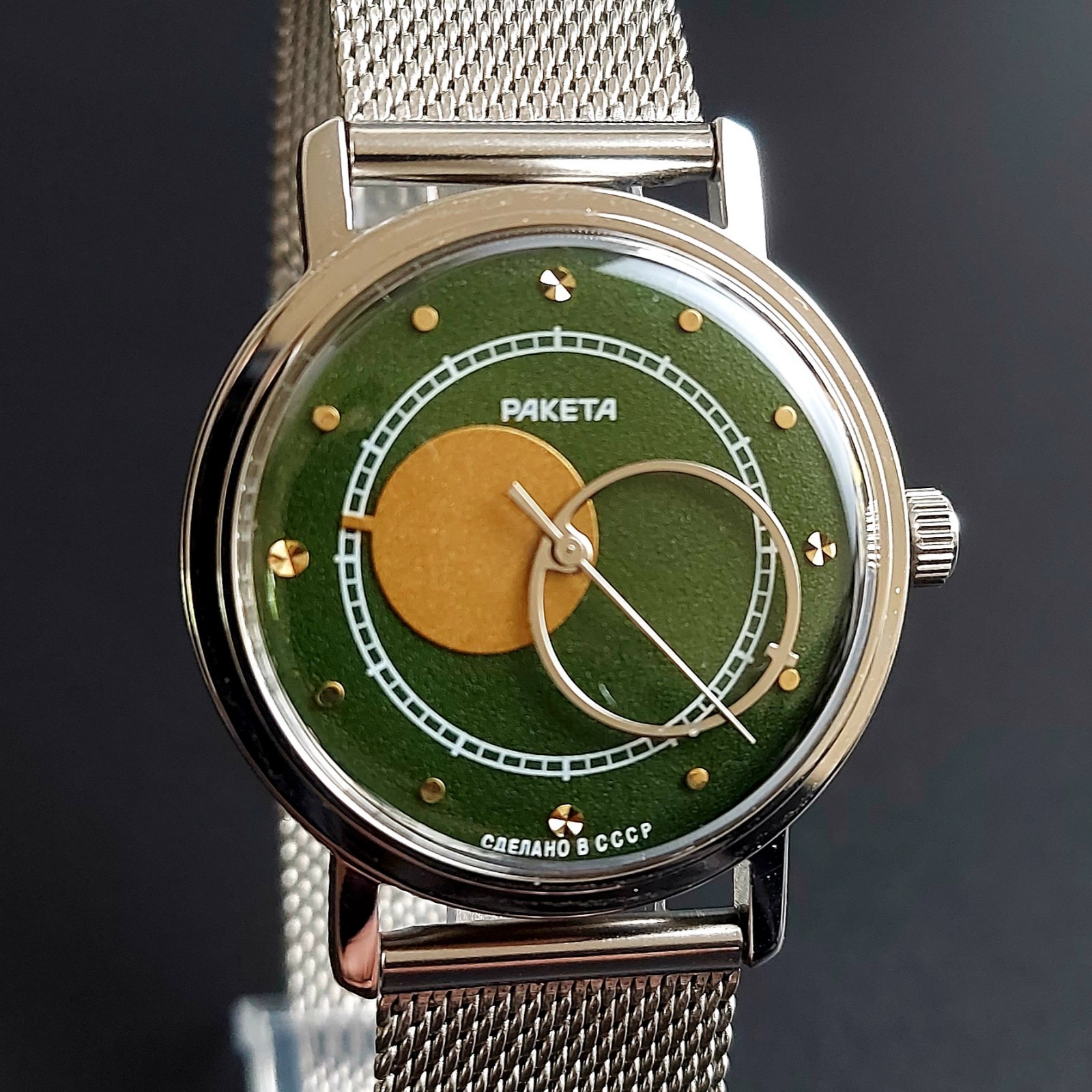 Raketa Copernic Vintage Men’s Watch Copernicus Kopernik Soviet Wristwatch USSR