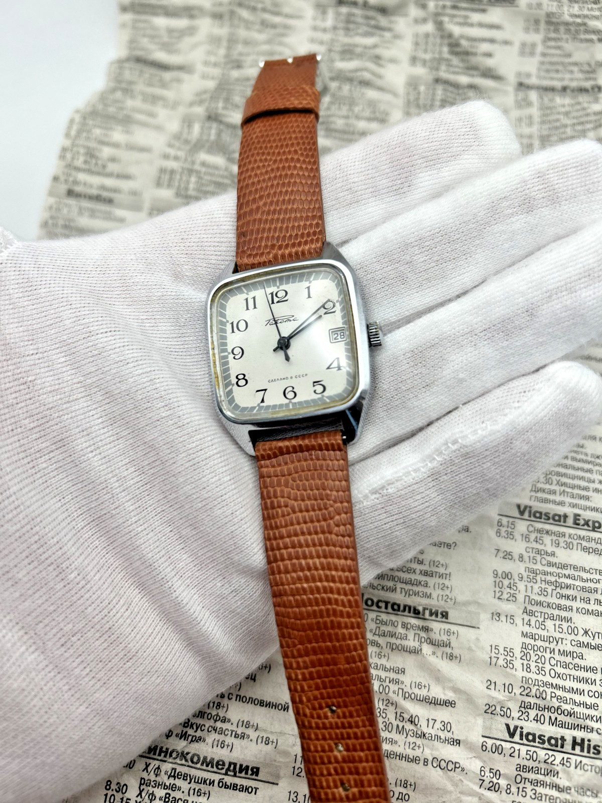 Rare Vintage Raketa (Ракета) Square Mechanical Date Watch | Cal. 2614.H | USSR