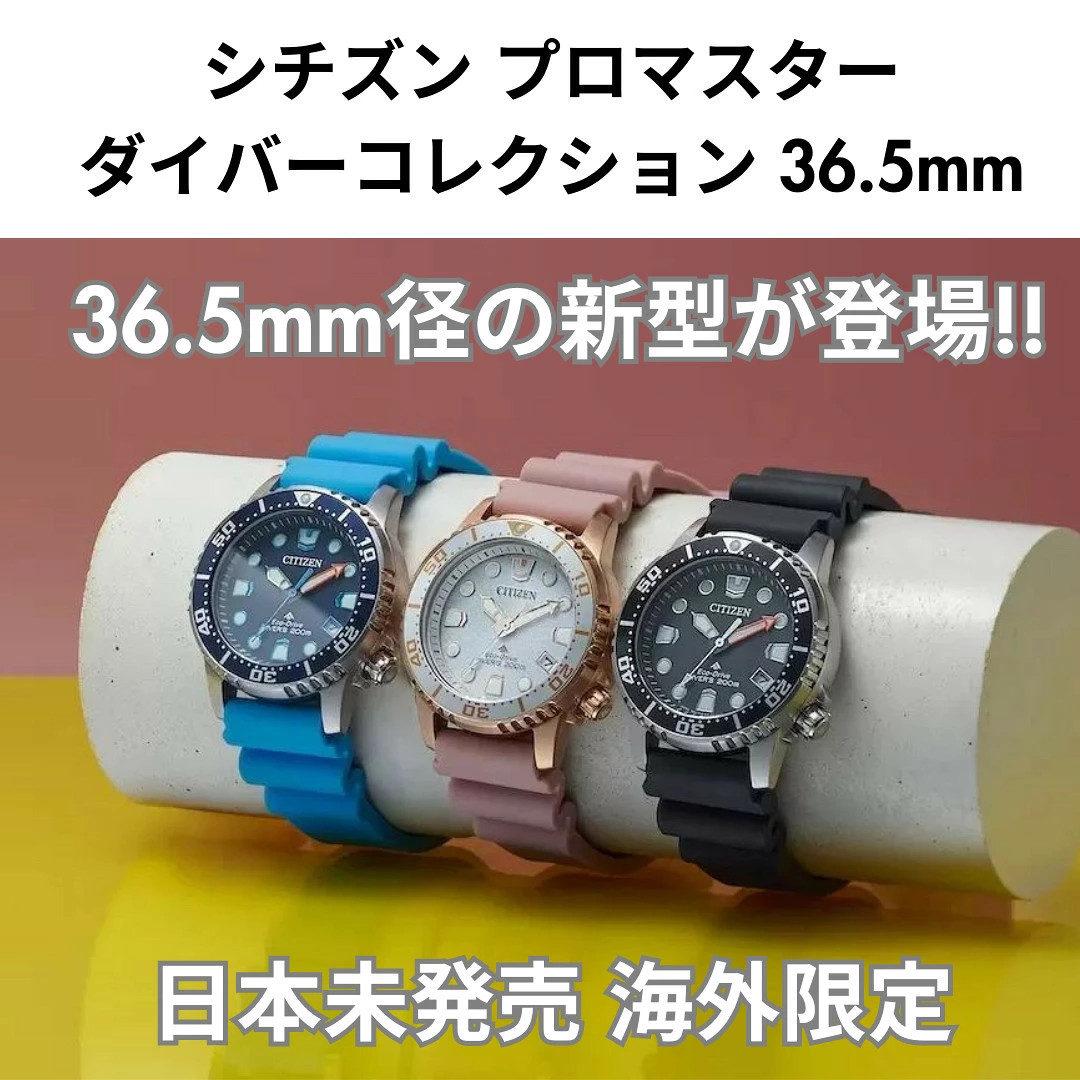 Reverse Import Overseas Model Unisex Model CITIZEN Promaster Diver Eco Drive