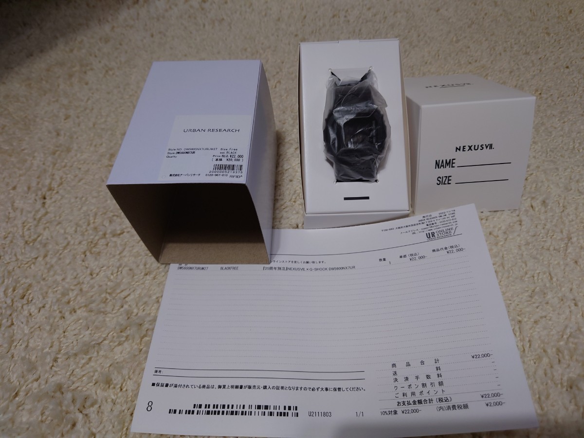 Brand new, unused, genuine domestic product, Casio G-Shock x NEXUSVII.