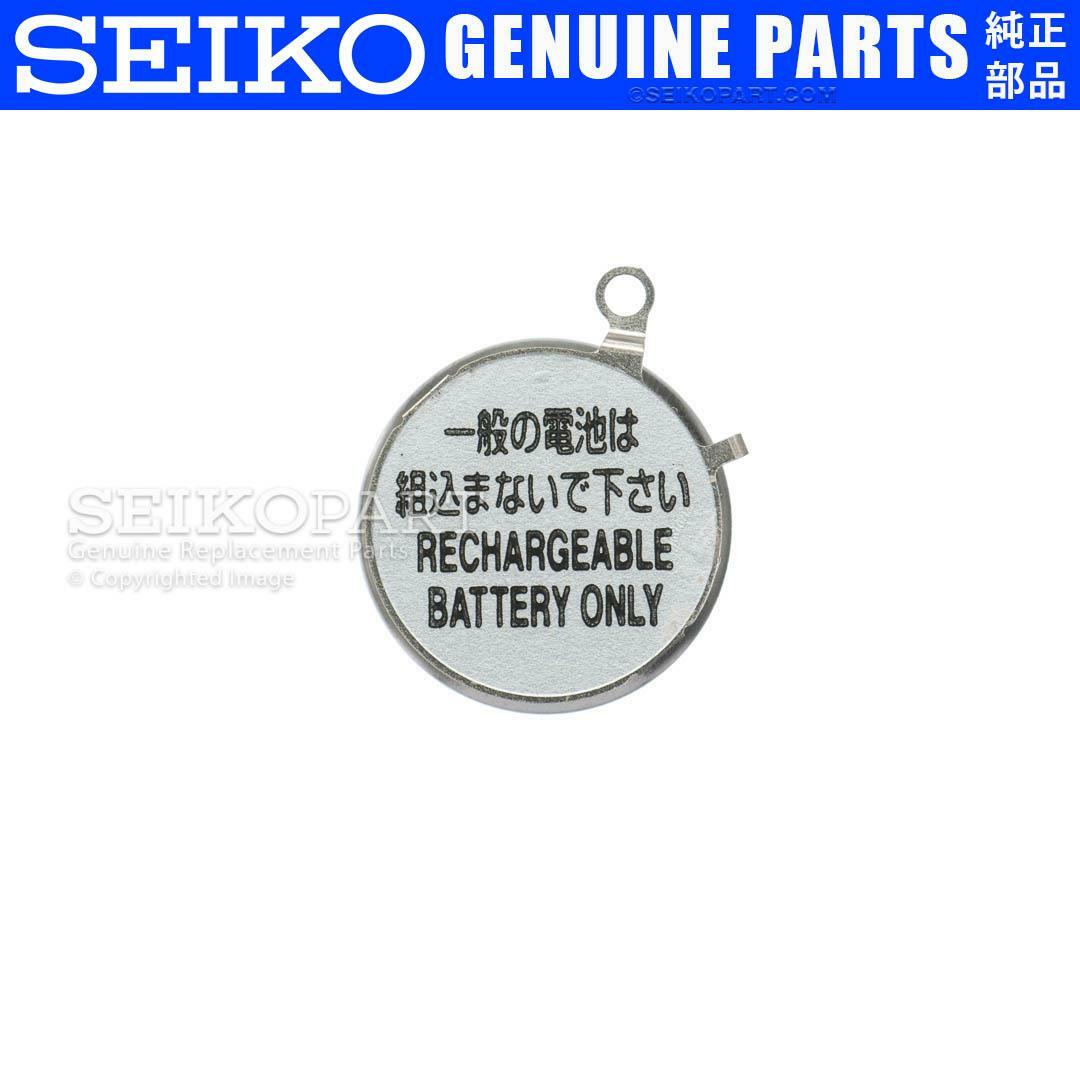 Panasonic MT920 Battery Capacitor Seiko Kinetic VS32 V142 V145 V157 V158 V14J